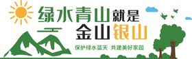 环保文化墙