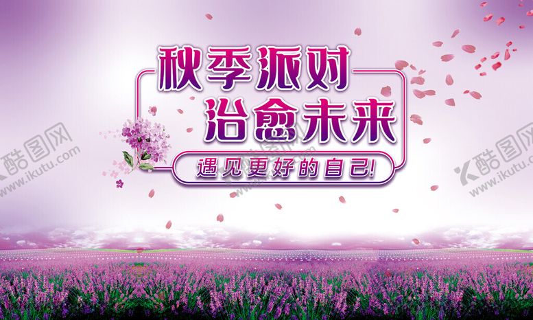 编号：29042412130147591894【酷图网】源文件下载-紫色背景