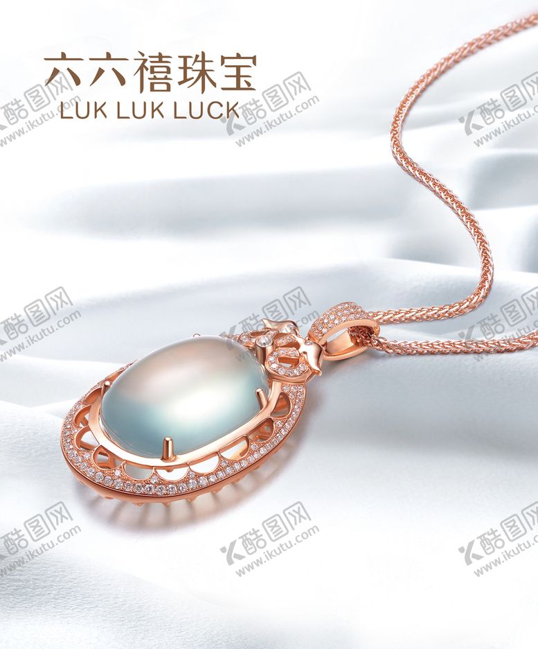 编号：64831709291617181623【酷图网】源文件下载-钻戒吊坠彩宝灯箱画六六禧珠宝