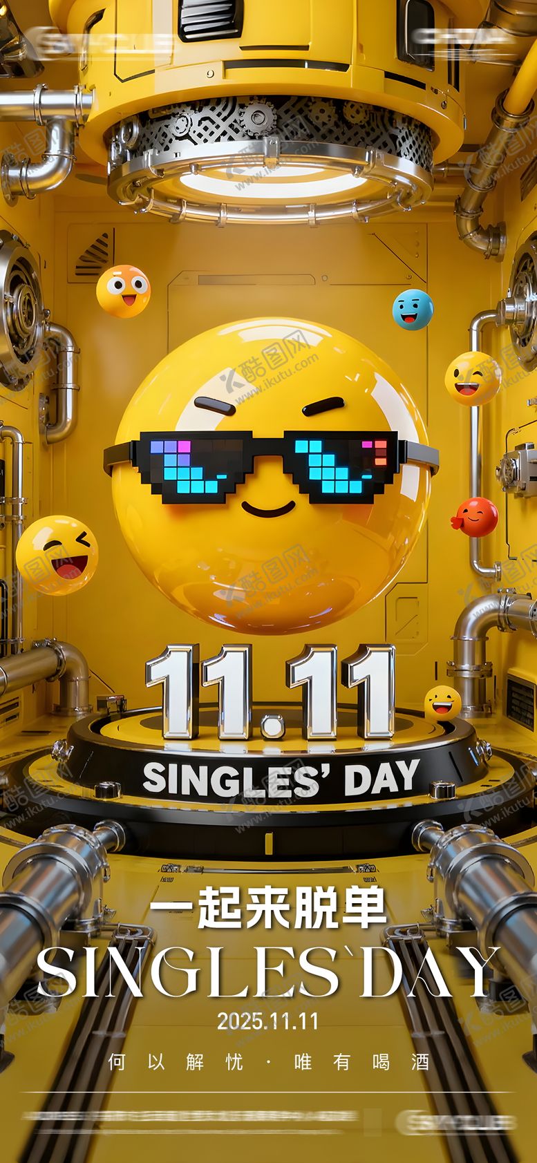 编号：38616311062027202937【酷图网】源文件下载-酒吧海报