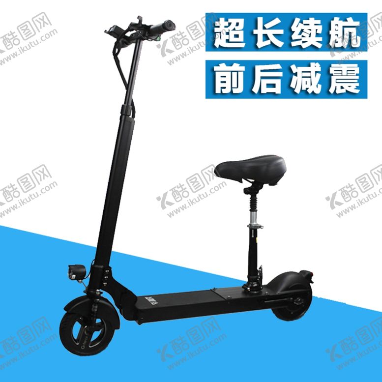 编号：41764110020959076145【酷图网】源文件下载-海报活动图淘宝网页京东