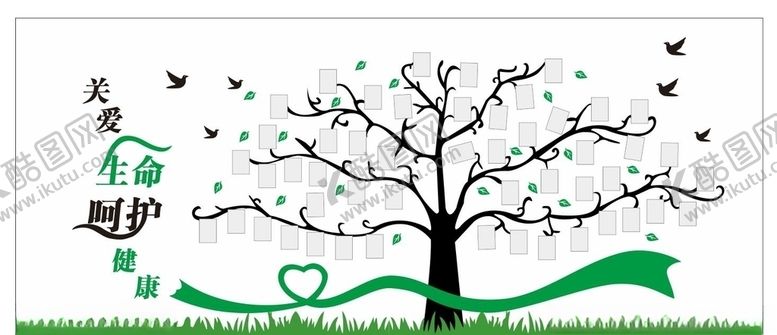 编号：77723409281849448301【酷图网】源文件下载-照片墙