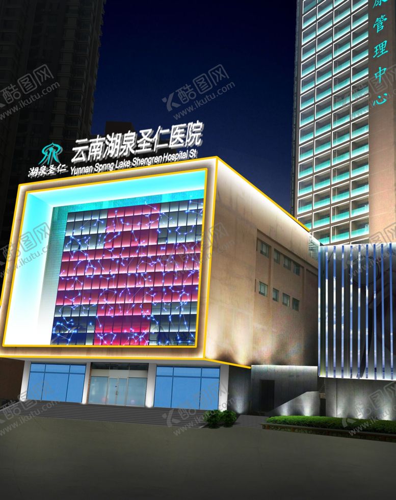 编号：41992510170157557131【酷图网】源文件下载-弥勒健康管理中心