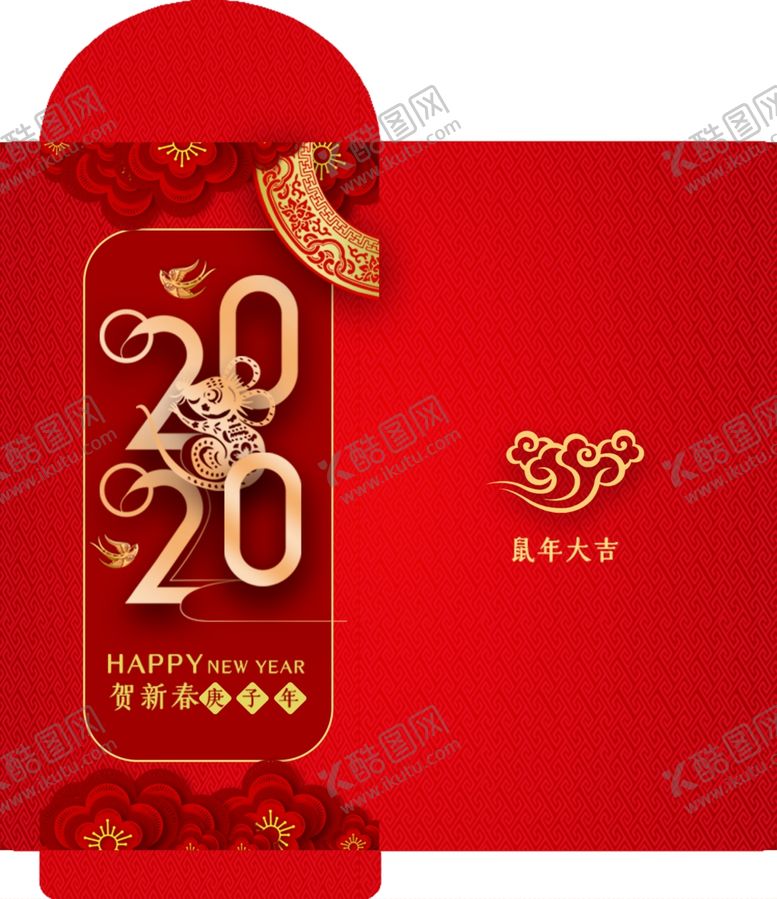 编号：48377209171932501026【酷图网】源文件下载-鼠年红包图片
