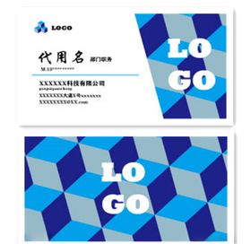 企业名片名片名片设计