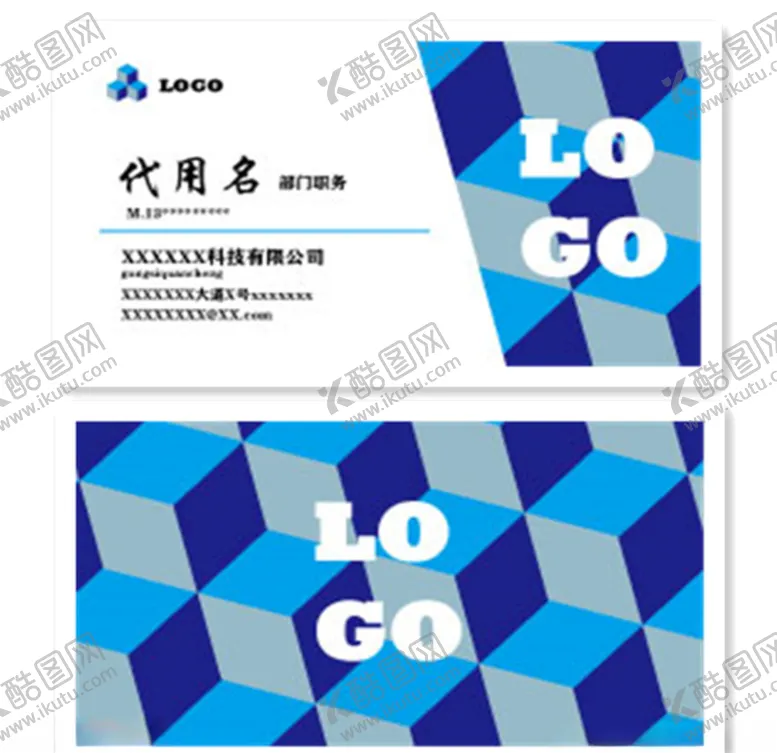 编号：16455106301220527274【酷图网】源文件下载-名片企业名片名片设计