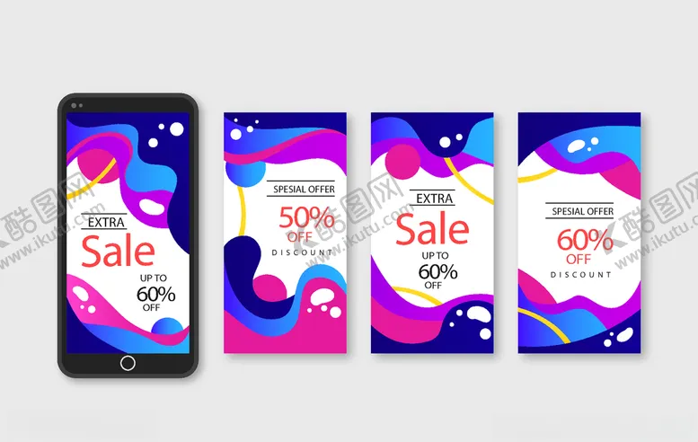 编号：41932109100024272851【酷图网】源文件下载-组合海报