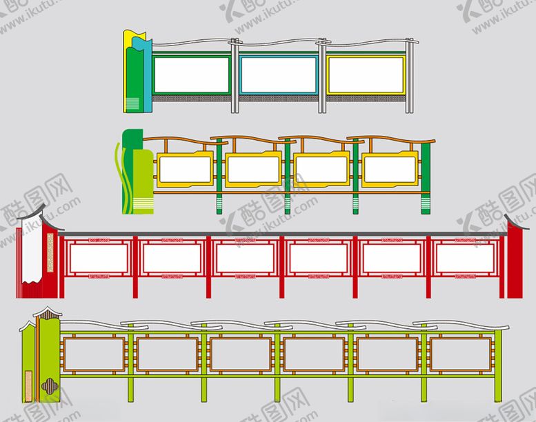 编号：61188504101112438731【酷图网】源文件下载-室外宣传栏