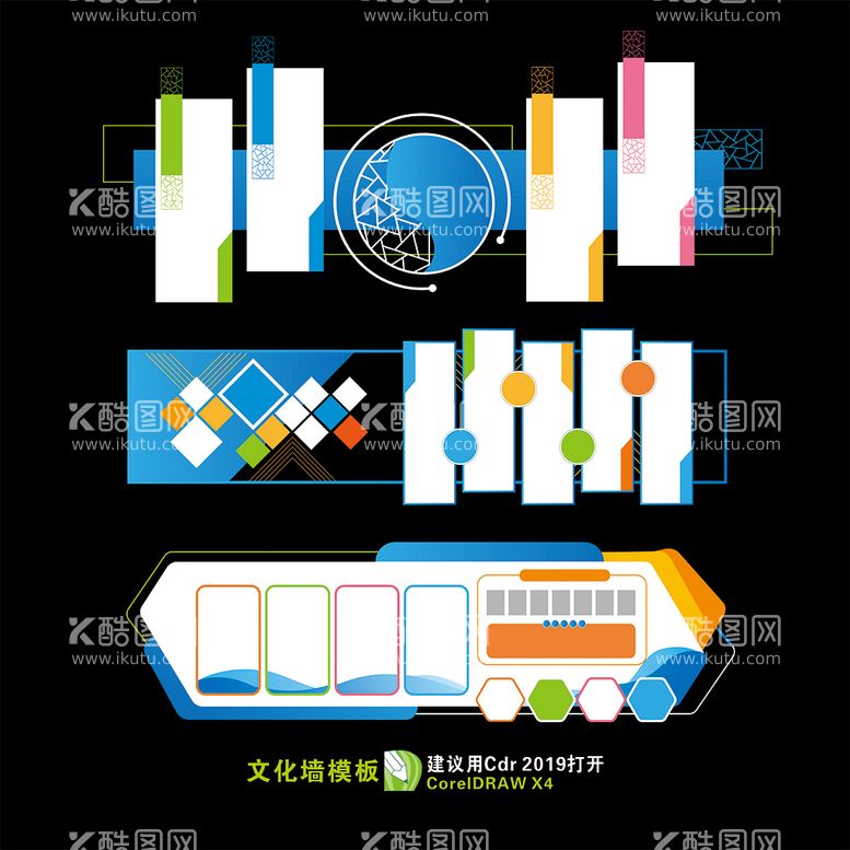 编号：79465602091738463709【酷图网】源文件下载-文化墙模板