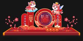喜庆中式新年舞台装饰