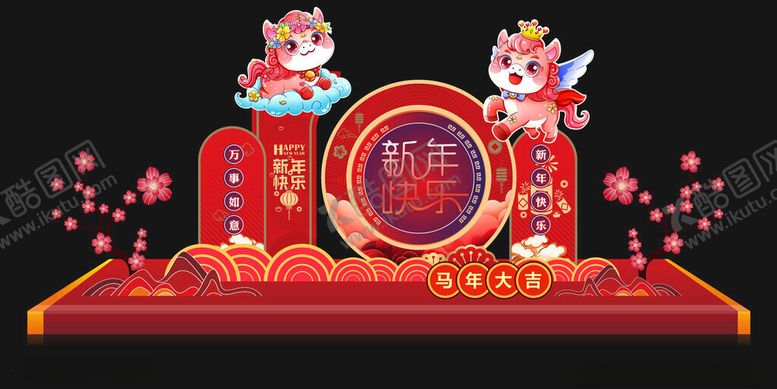 编号：35426104031256556368【酷图网】源文件下载-喜庆中式新年舞台装饰