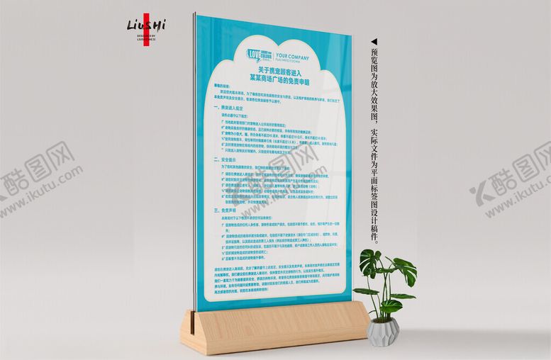 编号：13700204171829521982【酷图网】源文件下载-宠物友好