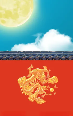 红色天空复古新中式国潮装饰画