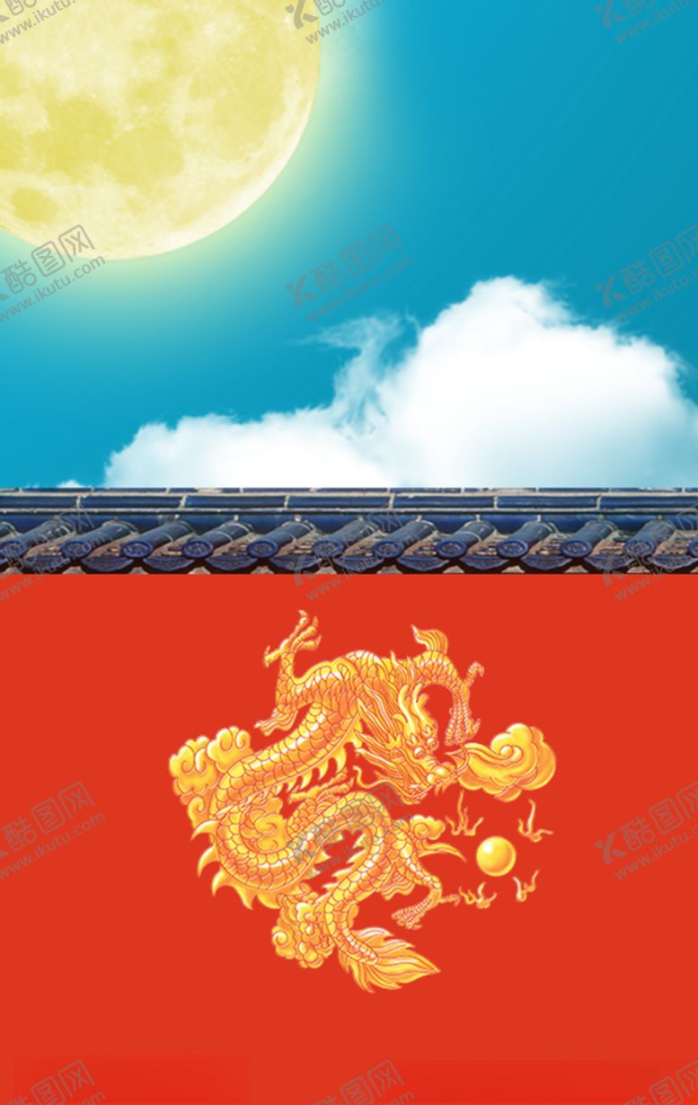 编号：10743310011535106577【酷图网】源文件下载-红色天空复古新中式国潮装饰画