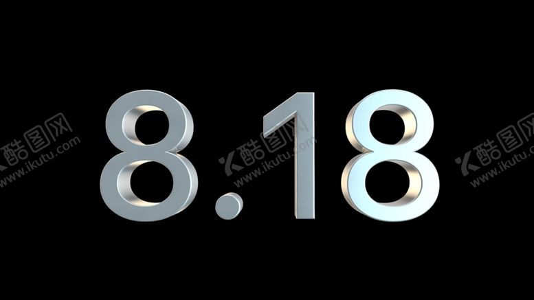 编号：64253011010142455594【酷图网】源文件下载-818购物节