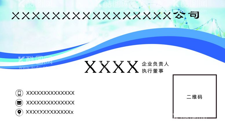 编号：83318611191427047359【酷图网】源文件下载-贸易公司名片