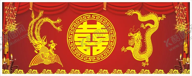 编号：61183001170822561576【酷图网】源文件下载-喜龙凤
