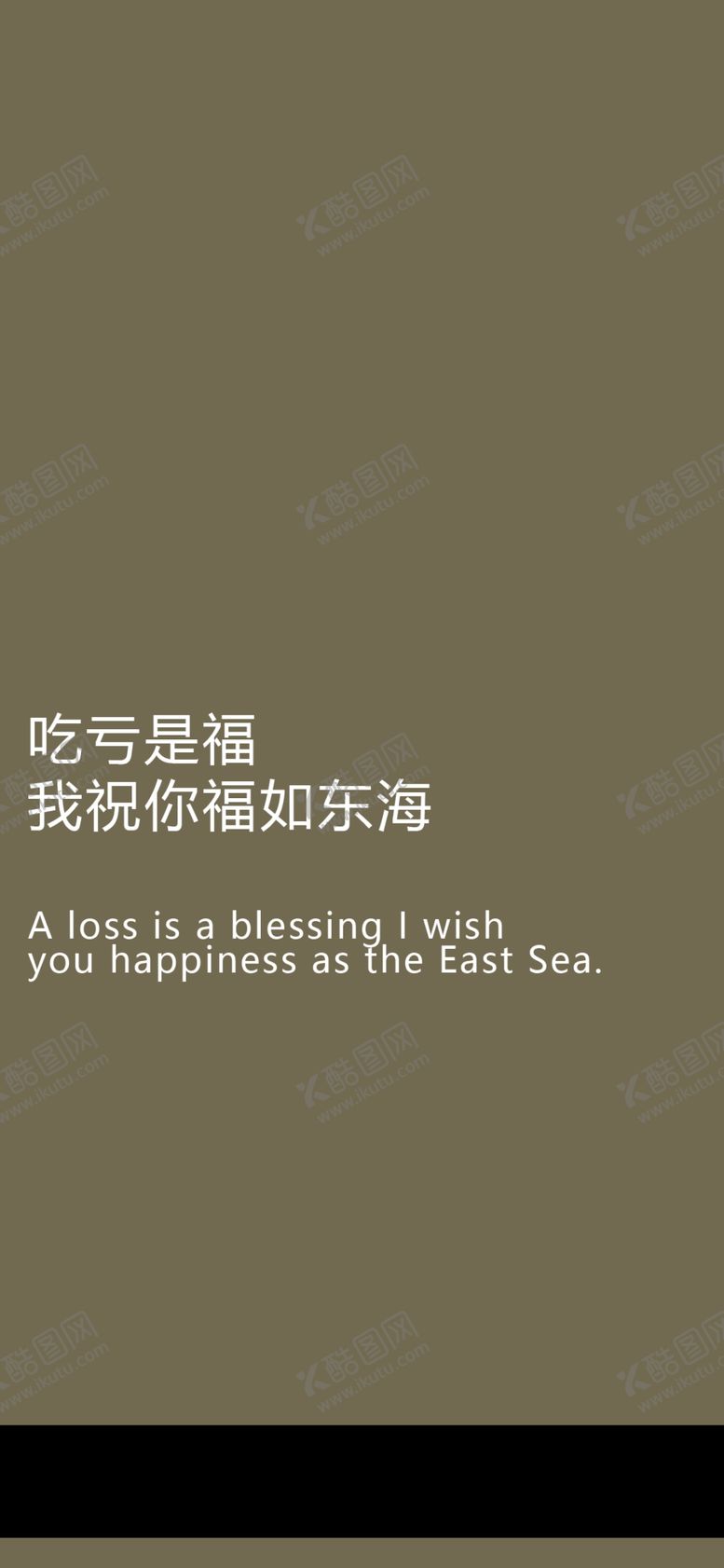 编号：64903210130937078020【酷图网】源文件下载-手机壁纸