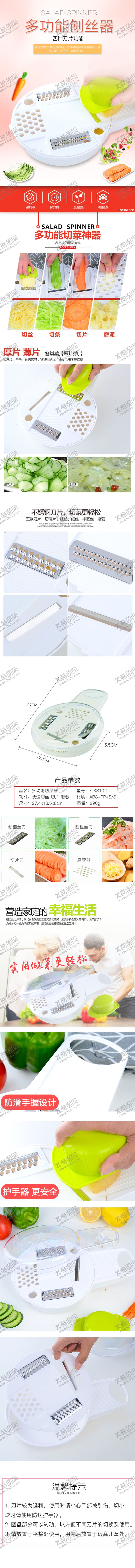 编号：34873404120810386775【酷图网】源文件下载-刀具详情页