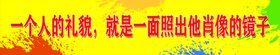 校园文化
