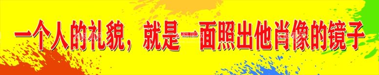 编号：97614503190336448691【酷图网】源文件下载-校园文化