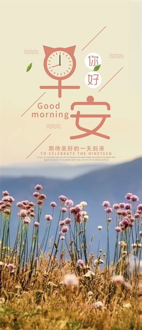 励志企业文化