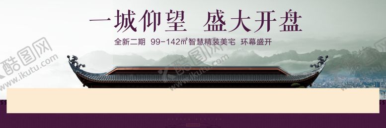 编号：34090507081643405020【酷图网】源文件下载-屋檐户外画面
