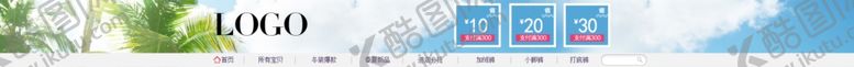 编号：22445904160912478554【酷图网】源文件下载-电商主图