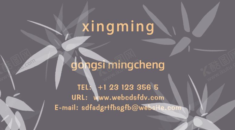 编号：68671310260221284570【酷图网】源文件下载-灰色竹子咖复古传统名片设计图片