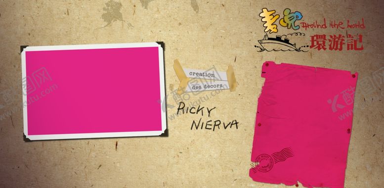 编号：39477810040901108247【酷图网】源文件下载-麦兜环游记