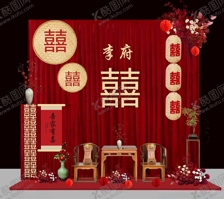 编号：52244011021018226686【酷图网】源文件下载-中式帷幔结婚背景舞台氛围