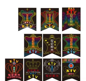 KTV亮化创意门头牌匾