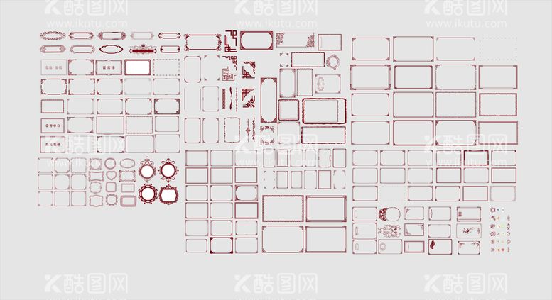 编号：81047211242333031029【酷图网】源文件下载-边框