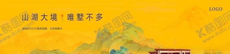 编号：41917307082207077790【酷图网】源文件下载-新中式地产