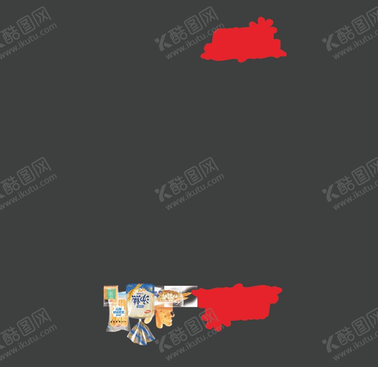 编号：45575105180346337826【酷图网】源文件下载-达利园美焙辰面包试吃盒子样板