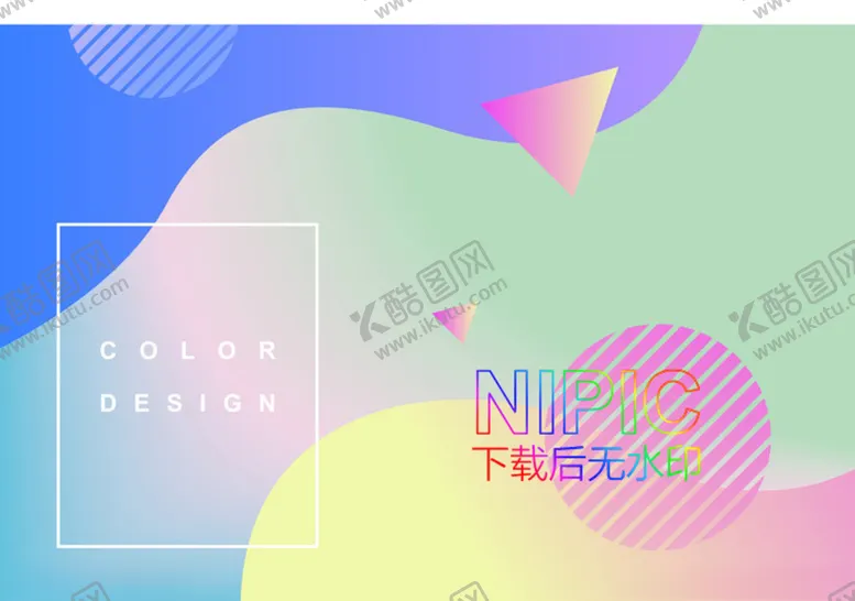编号：50734003142046187939【酷图网】源文件下载-抽象海报ai素材文件