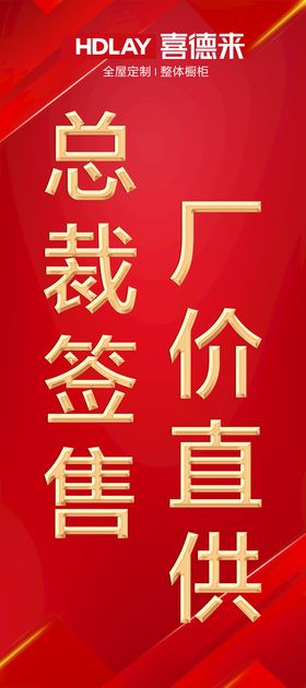 签载难逢总经理签售日