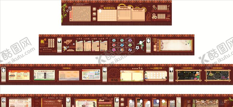 编号：61052207131434343578【酷图网】源文件下载-校园文化墙