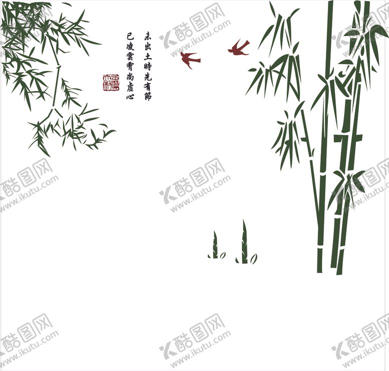 编号：16706105111538154421【酷图网】源文件下载-竹子