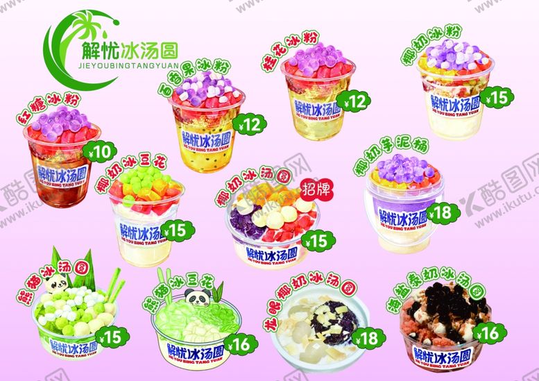 编号：37085109292248383297【酷图网】源文件下载-多彩创意纸杯花卉组合