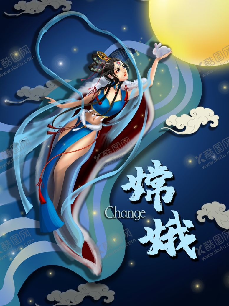编号：25354304181622281978【酷图网】源文件下载-国潮神话