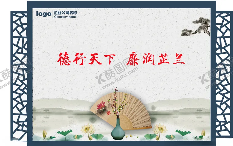 编号：81332209190913006766【酷图网】源文件下载-文化楼梯展板企业