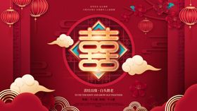 结婚
