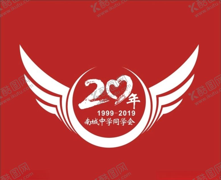 编号：47535710180718179548【酷图网】源文件下载-同学会20年周年聚会