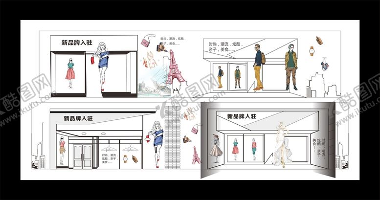 编号：83348001182036149297【酷图网】源文件下载-围挡