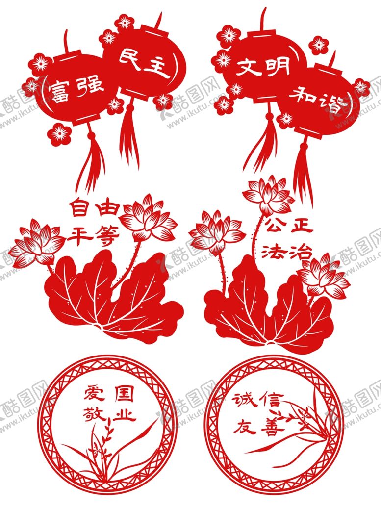 编号：71276607130439483829【酷图网】源文件下载-中国风素材山水画复古素材