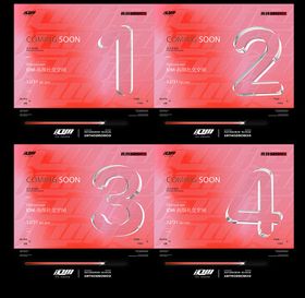 倒计时酒吧数字321