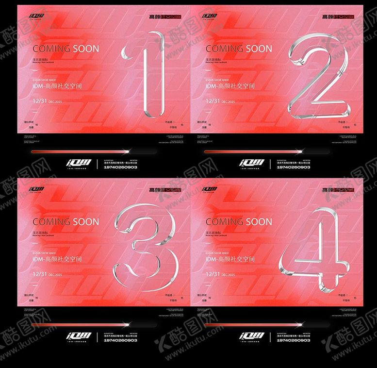 编号：32803802200214241204【酷图网】源文件下载-倒计时酒吧数字321