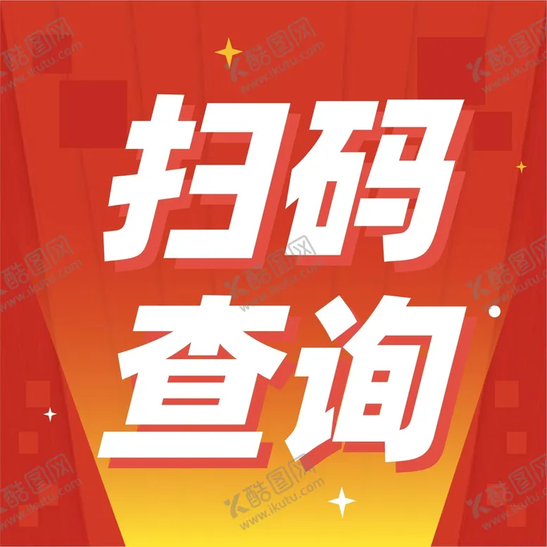 编号：37598110081827462806【酷图网】源文件下载-公众号次图  公众号封面   