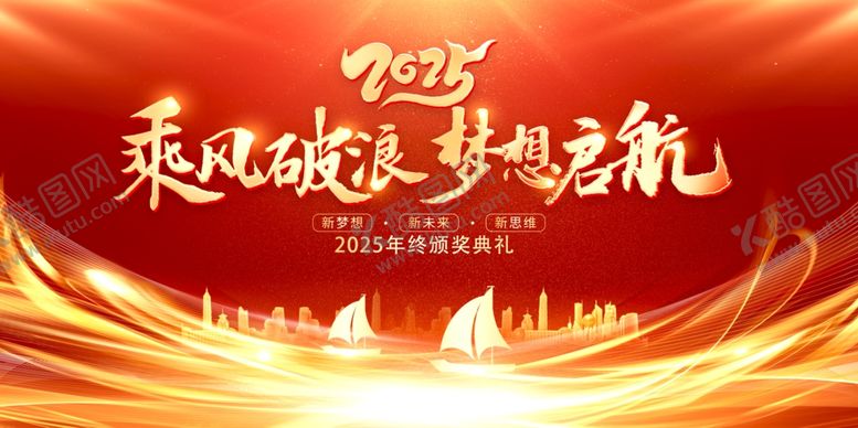 编号：98872102070056303434【酷图网】源文件下载-活动背景